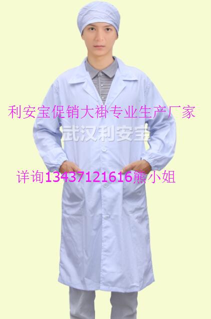 實(shí)驗(yàn)服、白大褂及防護(hù)服的市場(chǎng)報(bào)價(jià)與廠家選購(gòu)指南